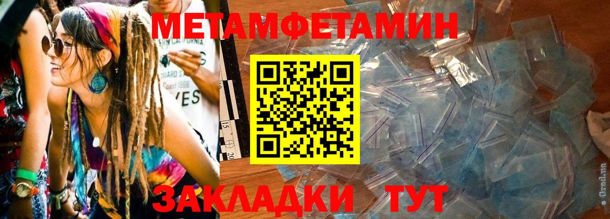 АМФЕТАМИН  АМФЕТАМИН VHQ  ОМГ ОМГ ТОР  Амфетамин  Ирбит  Вход с VPN 