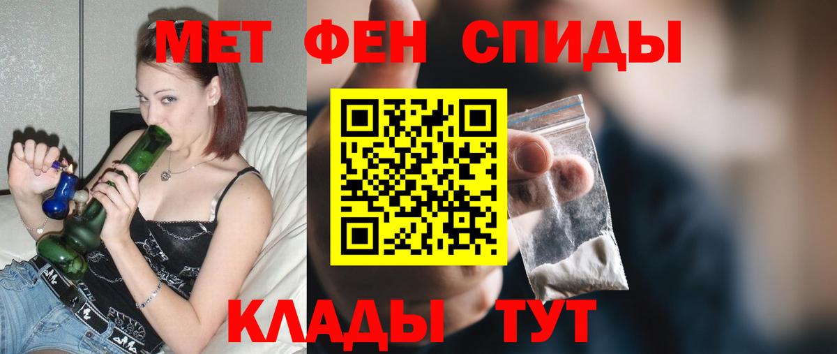 АМФ 98% Ирбит