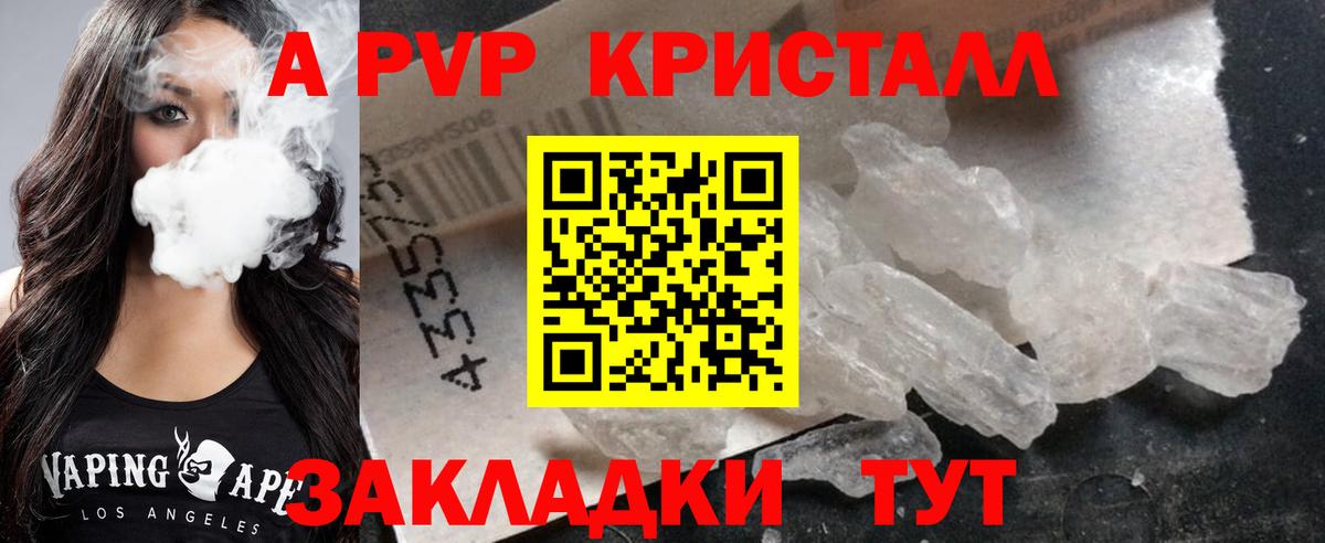 ГАШИШ  Экстази  Мефедрон   Ирбит  Вход с VPN  Марихуана  Метадон  Cocaine 