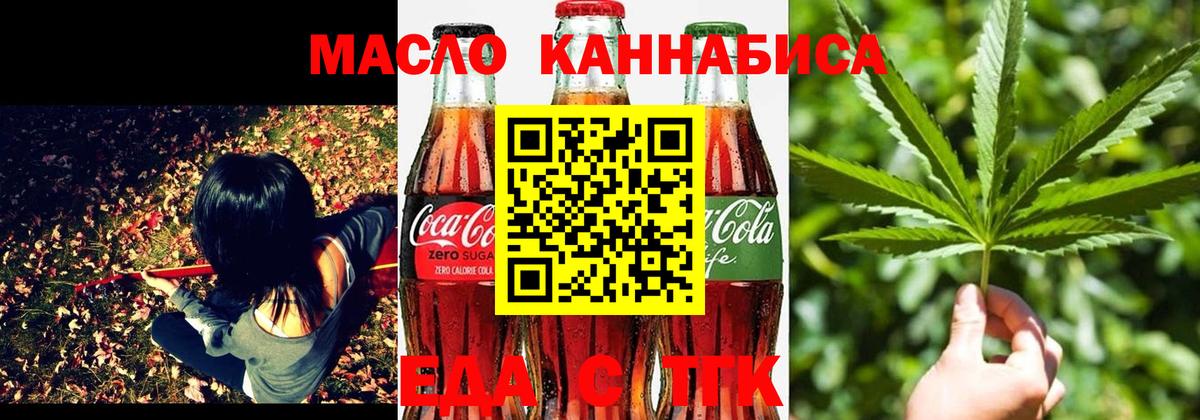 Canna-Cookies конопля Ирбит