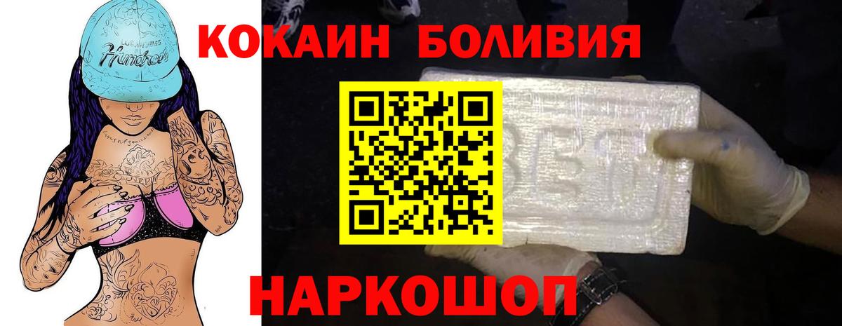 Cocaine 99% Ирбит