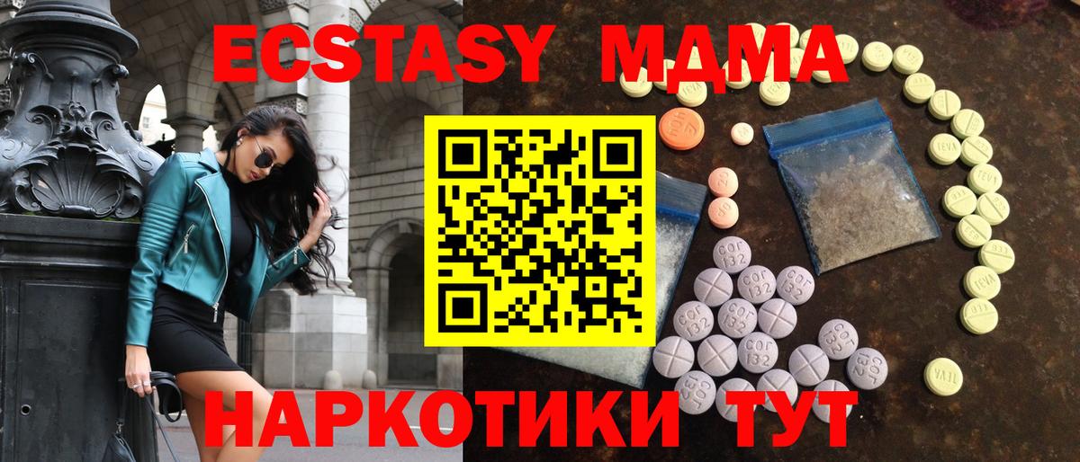 кракен tor  Ecstasy  Ecstasy ешки  Вход с VPN  Ecstasy таблы  Ирбит 