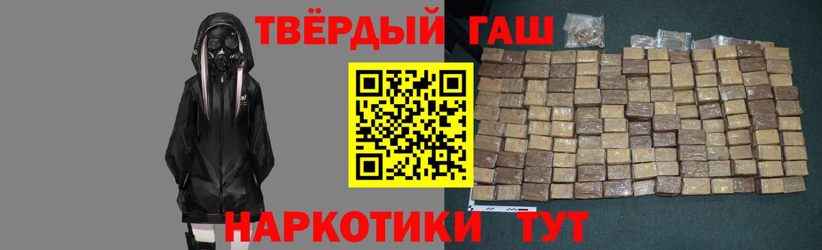 Ирбит  ГАШ убойный  ГАШИШ индика сатива  Вход с VPN 