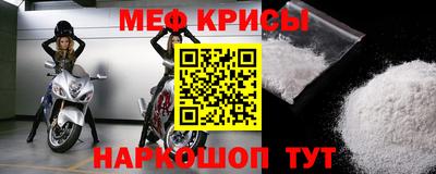 героин Гусь-Хрустальный