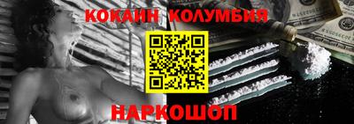 героин Гусь-Хрустальный