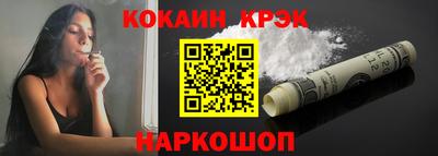 марки nbome Гусиноозёрск