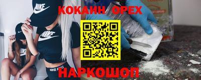 героин Гусь-Хрустальный