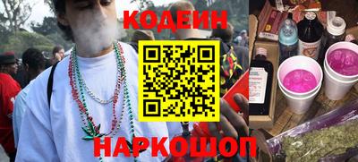 марки nbome Гусиноозёрск