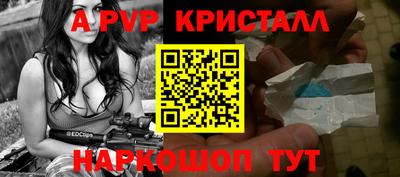 героин Гусь-Хрустальный