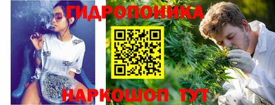 марки nbome Гусиноозёрск