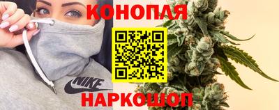 марки nbome Гусиноозёрск