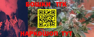 марки nbome Гусиноозёрск