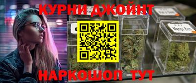 марки nbome Гусиноозёрск