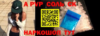 героин Гусь-Хрустальный