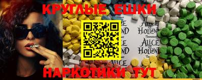 марки nbome Гусиноозёрск