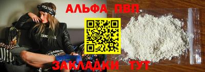 марки nbome Гусиноозёрск