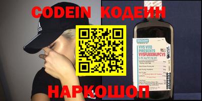 марки nbome Гусиноозёрск