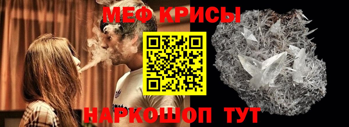 МЕФ Ирбит