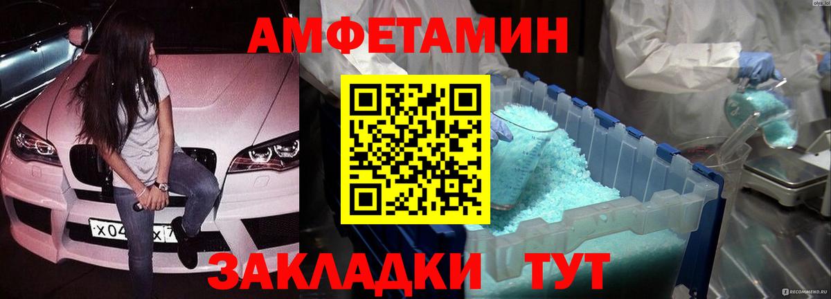 Метамфетамин винт Ирбит