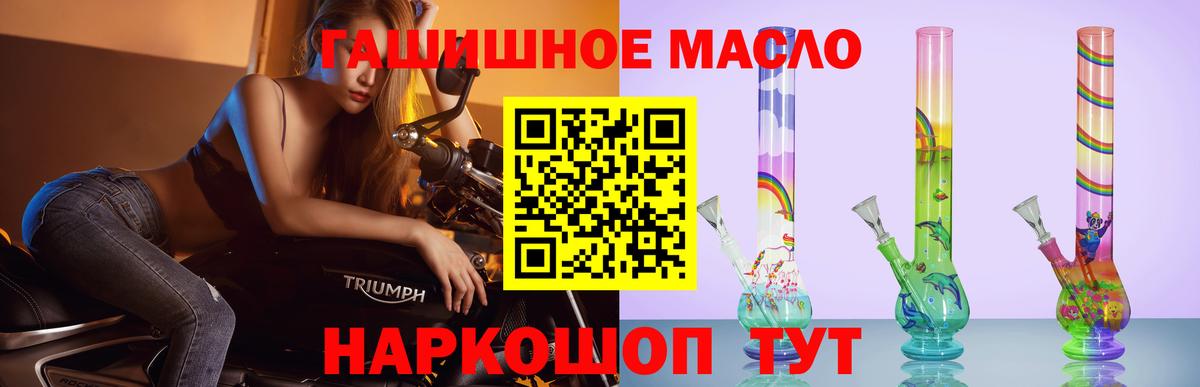 Дистиллят ТГК Wax Ирбит