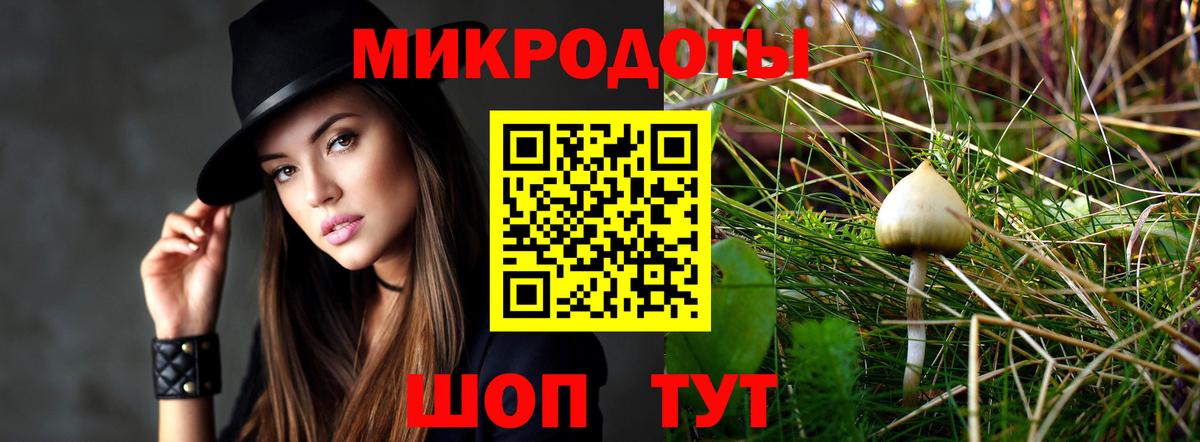 Галлюциногенные грибы Magic Shrooms Ирбит