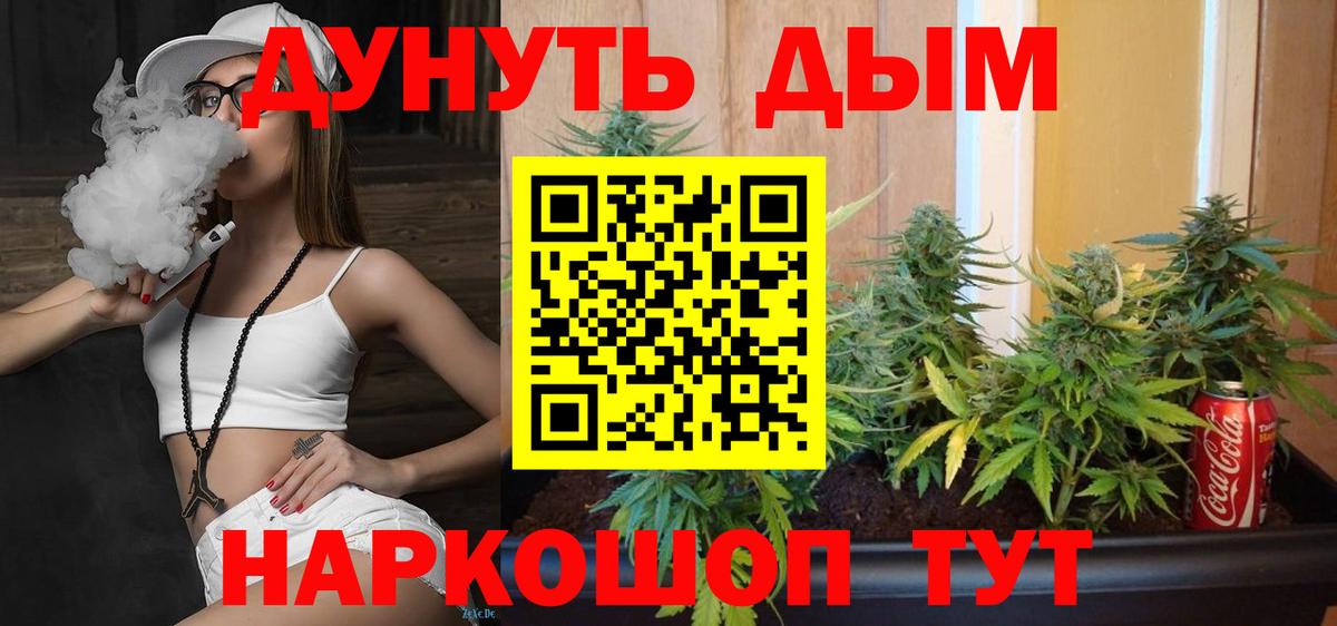 Каннабис VHQ Ирбит