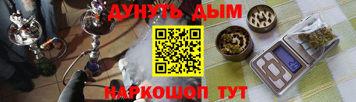 Каннабис конопля  Шишки марихуана SATIVA & INDICA  Конопля индика  Вход с VPN  Марихуана тримм  Ирбит 